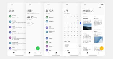 1634322259 Oppo prezinta noul ColorOS 12 in urma fuziunii OnePlus