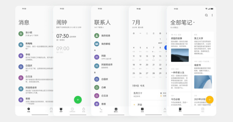 1634322259 Oppo prezinta noul ColorOS 12 in urma fuziunii OnePlus