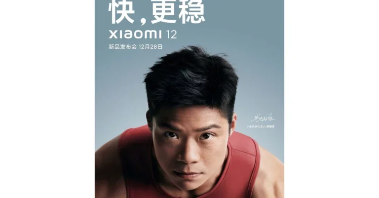 Următorul telefon emblematic al Xiaomi va fi lansat pe 28 decembrie Urmatorul telefon emblematic al Xiaomi va fi lansat pe 28